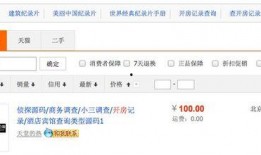 匿名爆料娱乐圈小说,匿名爆料背后的真相揭秘