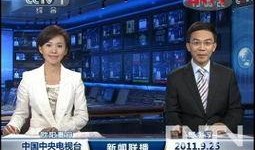 最新人物爆料新闻联播视频,最新人物爆料引发热议