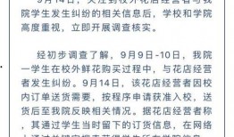 北海差评爆料事件最新情况,最新进展揭示真相与争议